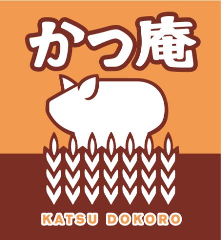 2時間以上勤務で全品半額の食事補助もあり◎
とんかつ大好きさん、腹ペコさん必見ですよ!