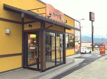 2時間以上勤務で全品半額の食事補助もあり◎
とんかつ大好きさん、腹ペコさん必見ですよ!