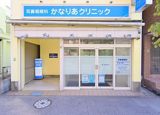 ブランクがある方もぜひ！ 地域医療にあなたの力をお貸しください！