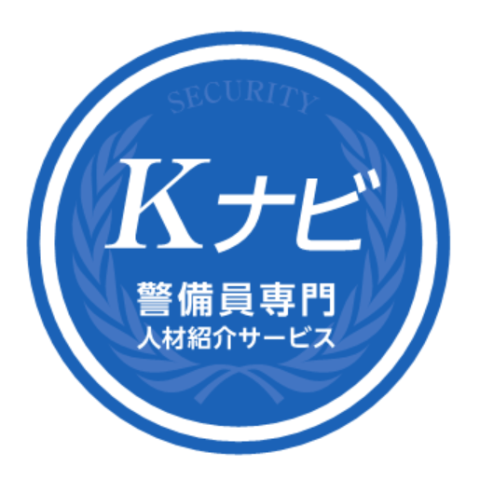 これまで施設警備や駐車場警備などの経験者から、未経験の方 日勤や夜勤希望者、Wワークや短期の大学生まで幅広く勤務されています。 年齢も20代・30代・40代・50代・60代と幅広く中高年の方からシニア層、大学生まで活躍中♪