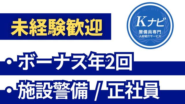 関西シーエスピー株式会社