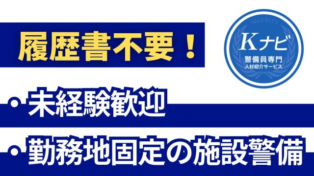 20代・30代・40代・50代・60代の幅広い年齢の男性・女性が活躍中の職場です。