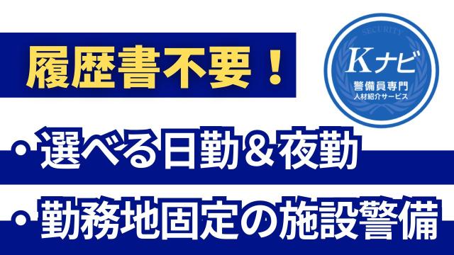 20代・30代・40代・50代・60代の幅広い年齢の男性・女性が活躍中の職場です。