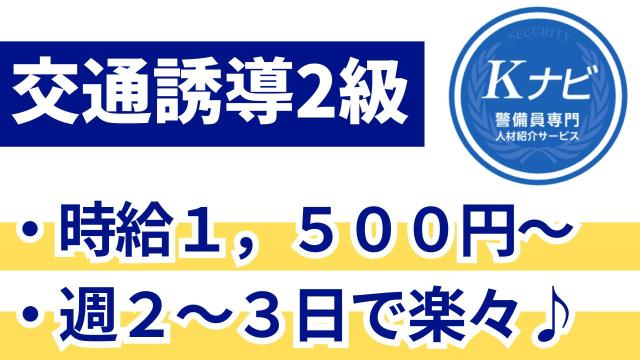 株式会社フォールズ