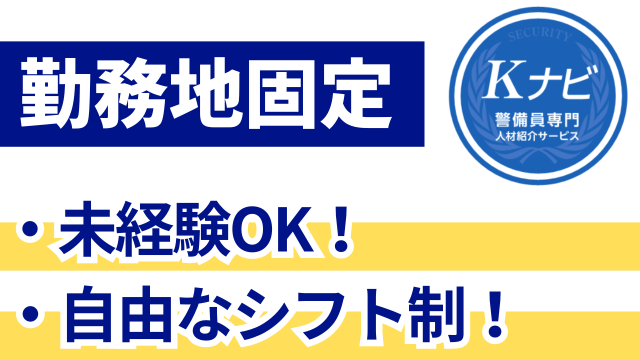 まずは気軽にお問い合わせください♪