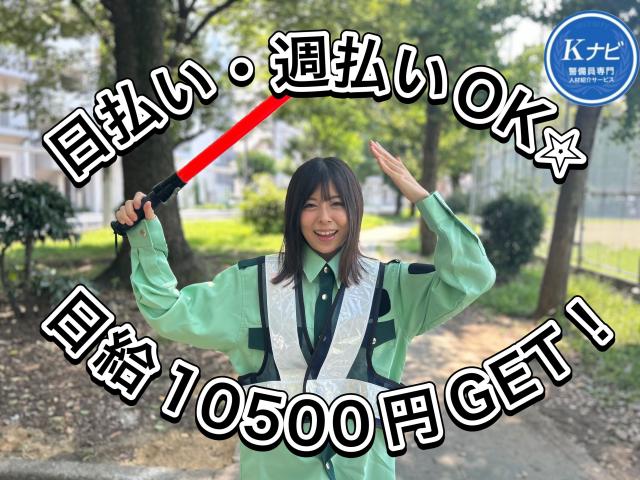 ＯＮ.Ｓサービス株式会社