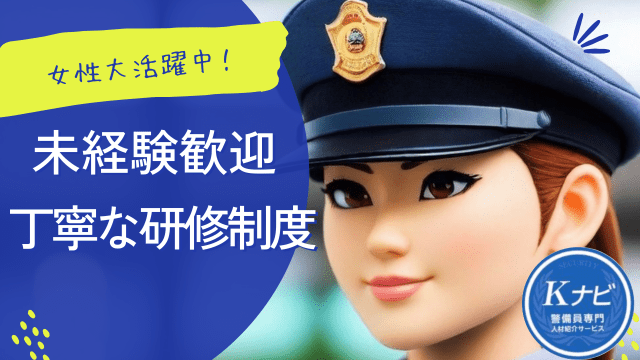 20代・30代・40代・50代・60代が活躍中の職場です。
男性・女性・学生さんから主婦(主夫)までさまざまな方が在籍しています。