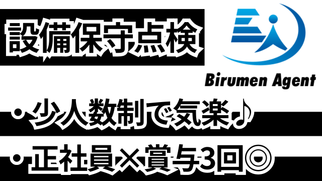 20代・30代・40代が活躍中!
