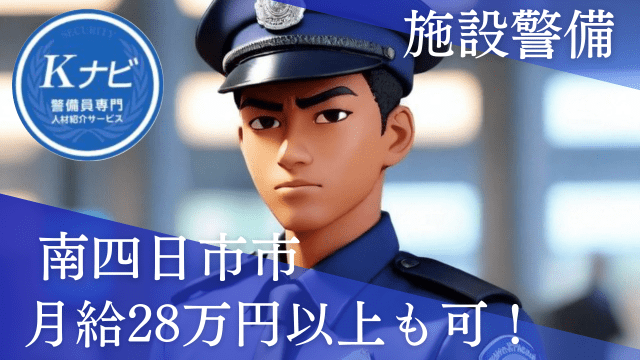 20代・30代・40代・50代・60代が活躍中!
お気軽にお問い合わせください。