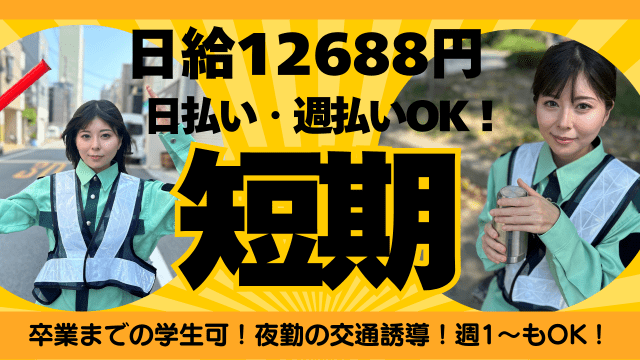 株式会社ダイワ・セキュリティー・システム