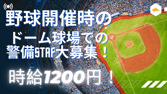ご応募お待ちしております。
