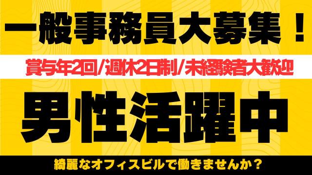 株式会社全日警