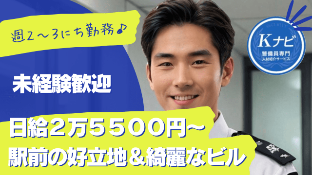 【こんな方が活躍しています】
20代、30代、40代、50代、60代の幅広い年代のスタッフ
定年後のセカンドキャリアとして働くスタッフ
Wワーク・副業と両立されているスタッフ
フリーター・ブランクのあるスタッフ