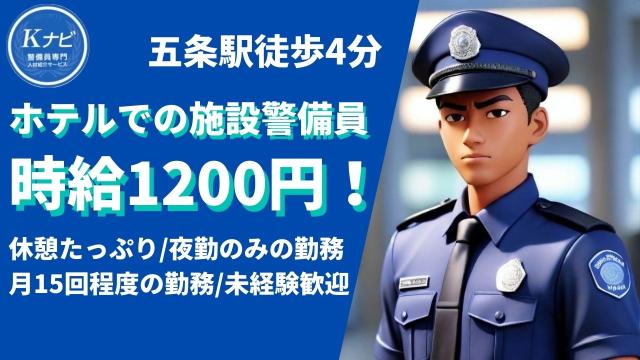 株式会社フォールズ