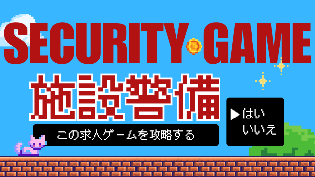 若手大活躍中！
