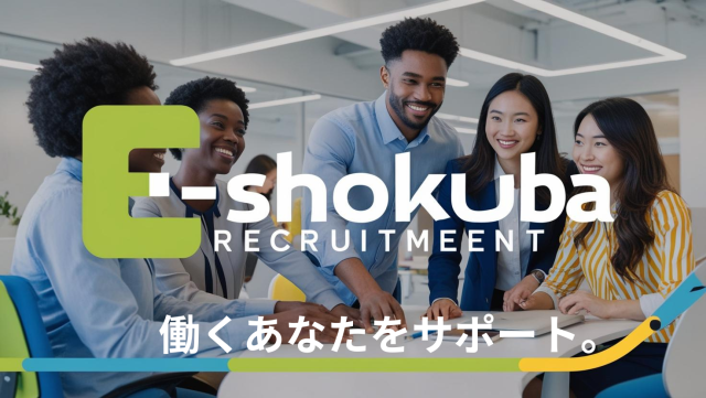五大テック株式会社