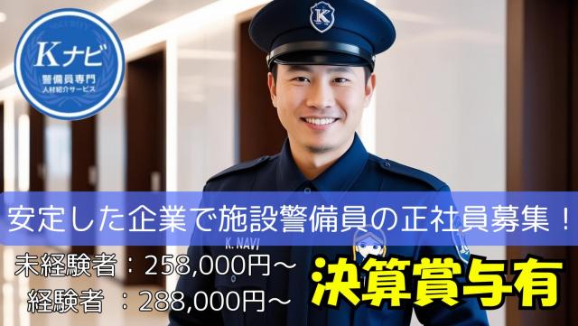 20代・30代・40代・50代の方活躍中！
