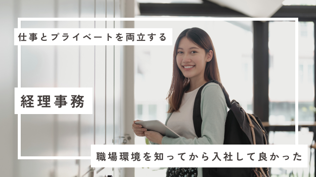 ◆PC・スマホ等でオンライン登録も可能。ご希望の方はお気軽にご相談ください。