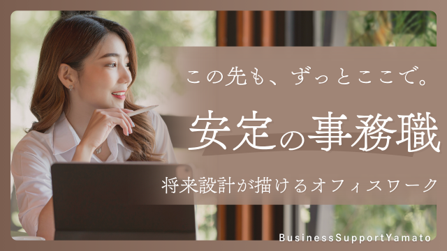 ◆ＰＣ・スマホ等でオンライン登録も可能。ご希望の方はお気軽にご相談ください。