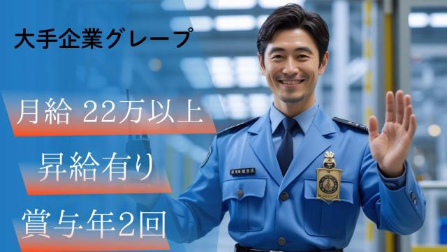 関西シーエスピー株式会社