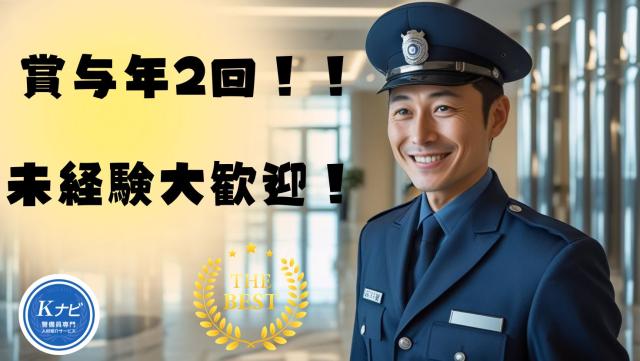 関西シーエスピー株式会社