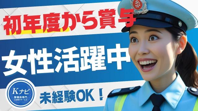 TC神鋼不動産サービス株式会社