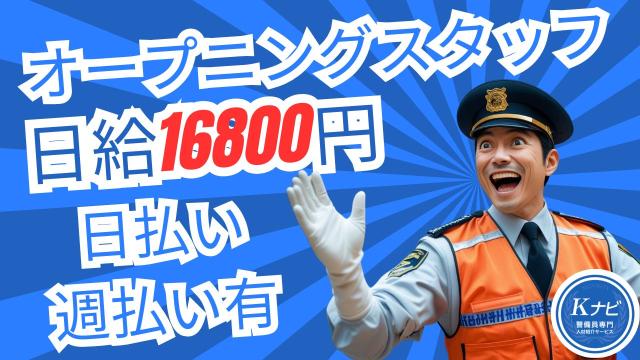20代〜60代まで幅広い年齢層が活躍中！