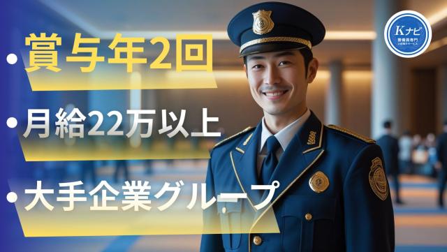 関西シーエスピー株式会社
