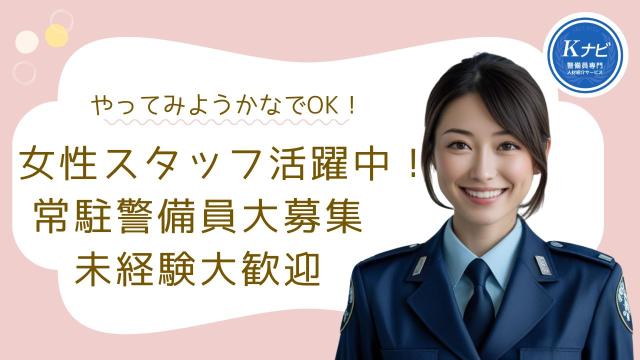 関西シーエスピー株式会社