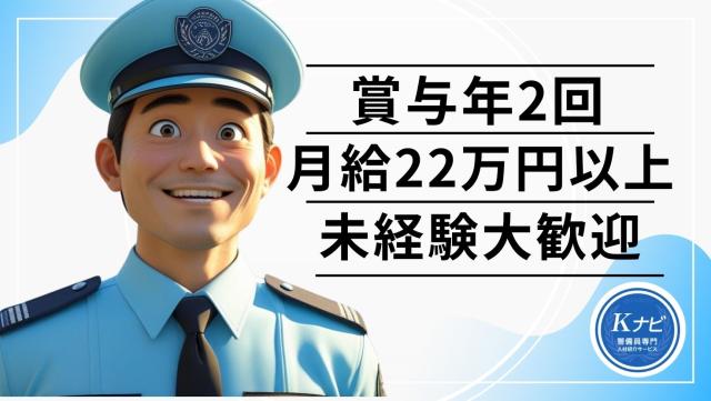 関西シーエスピー株式会社