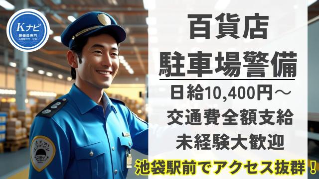 株式会社KSP