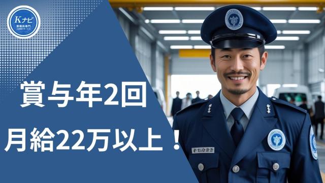 関西シーエスピー株式会社