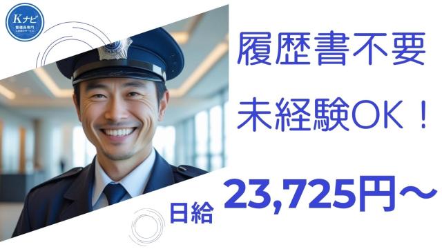 株式会社KSP
