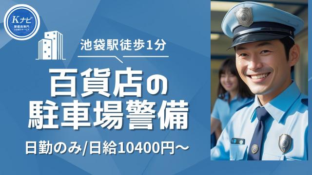 株式会社KSP