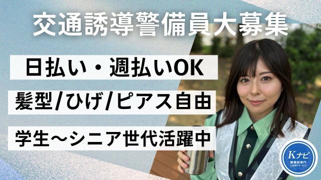 学生〜シニアまで幅広く活躍中♪