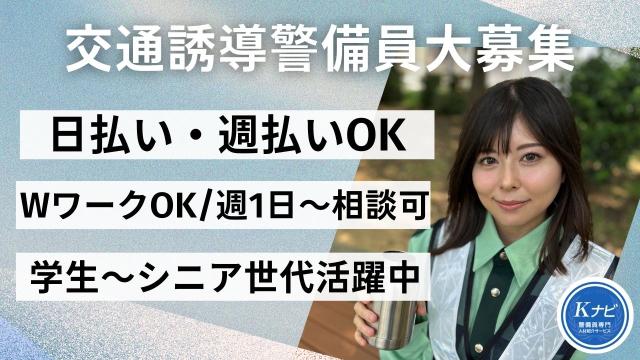 学生〜シニアまで幅広く活躍中♪