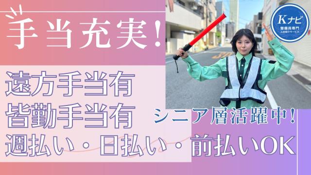 20代・30代・40代・50代・60代・70代の男性・女性さまざまな方が活躍中です!