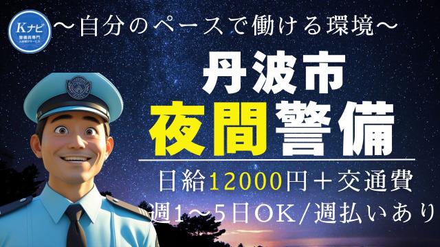 株式会社フォールズ