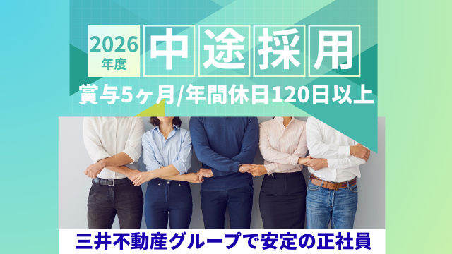 20〜30代の中途入社メンバーが多数活躍中！
前職は営業・製造・施工管理・機械設計などさまざま。
「設備管理は初めて」という方も、安心してスタートしています。