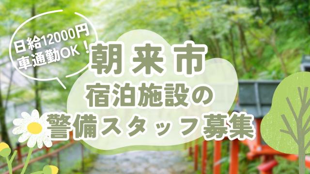 あなたのご応募お待ちしております☆