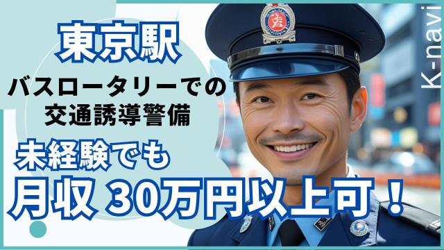 20代・30代・40代・50代・60代の幅広い年齢の男性・女性が活躍中の職場です。