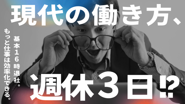「稼ぎたい」「手に職をつけたい」「体を動かしたい」
そんな20代・３０代・４０代・５０代・60代に選ばれている仕事です。
女性の活躍も大歓迎です。