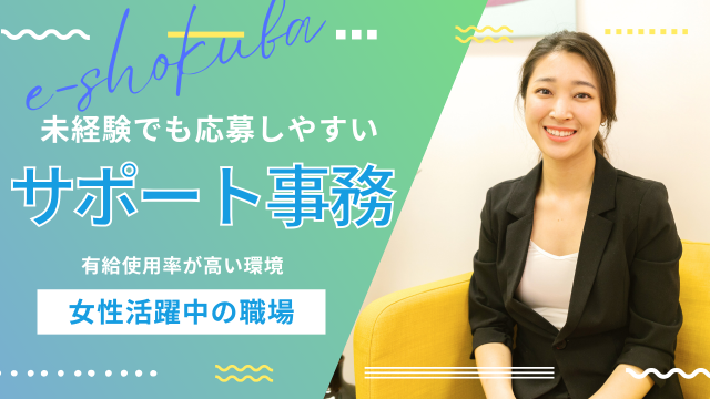 ◆ＰＣ・スマホ等でオンライン登録も可能。ご希望の方はお気軽にご相談ください。