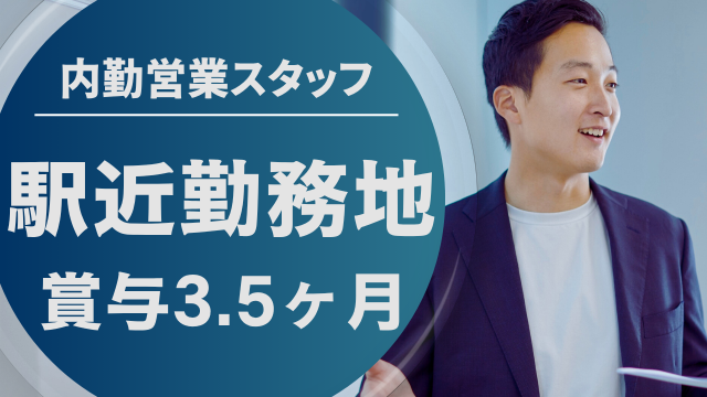 お気軽にお問い合わせください。