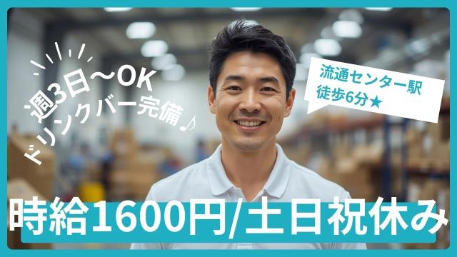 20代・30代・40代・50代・60代の幅広い年齢の男性・女性が活躍中の職場です。