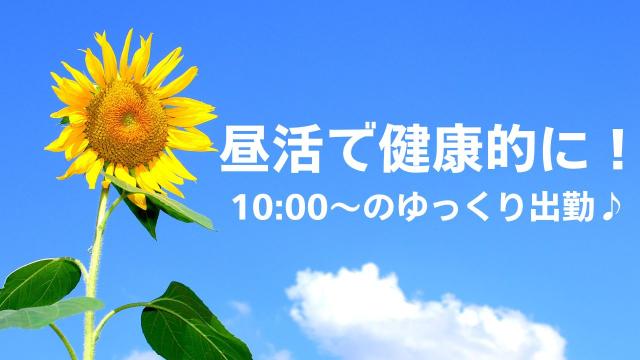 (千里中央駅)駅チカ家電量販店での駐車場警備員！未経験OK！フルタイム勤務歓迎！家電量販店での駐車場警備