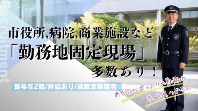 20代・30代・40代・50代の方活躍中♪