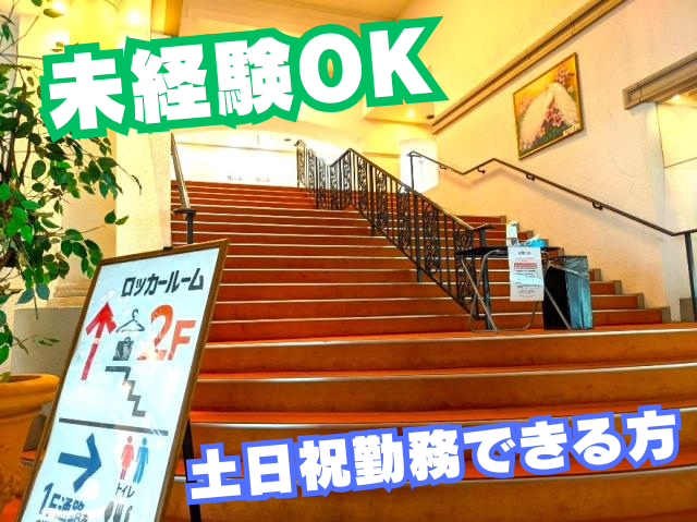 ゴルフ好きな方には割引価格でラウンドできる特典があります。