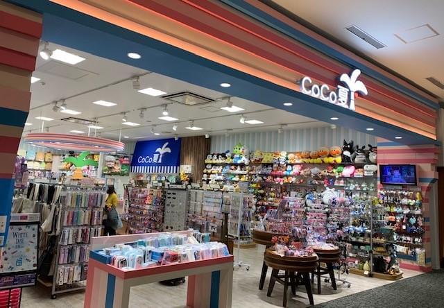 Coco夏 ココナッツ イオンモール木更津店のアルバイト パート情報 イーアイデム 木更津 市のその他販売 サービス求人情報 Id A