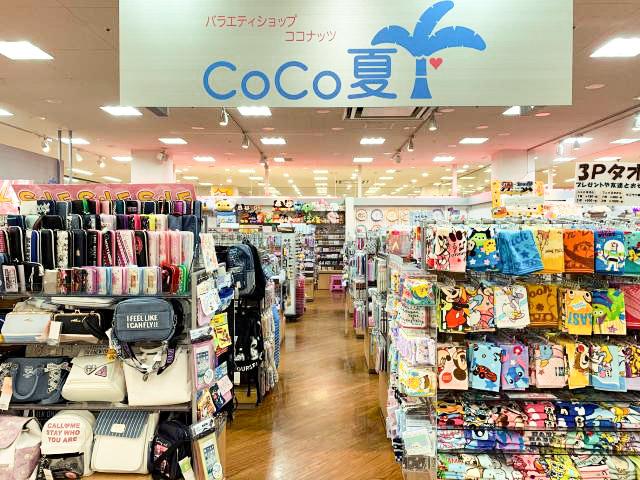 まずは職場見学からでもOK♪
一緒に明るくて居心地の良いお店にしていきましょう。
嬉しい有給休暇も付与◎